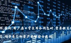 关于“tokenim冷钱包币被盗是否可以立案”这一问