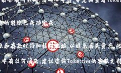 要在Tokenim平台上存储ETC（以太经典），您可以按