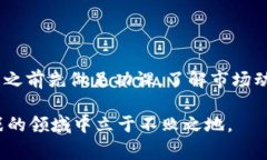 虚拟币爆仓是一个比较专业的术语，主要应用于