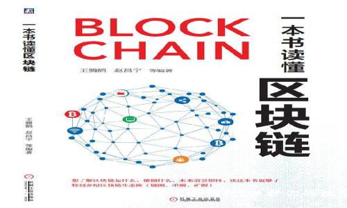 2025必看：如何选择最佳PC端冷钱包，保护你的数字资产！