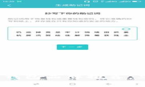 2025必看：最安全的冷钱包品牌推荐，立即保护您的数字资产！