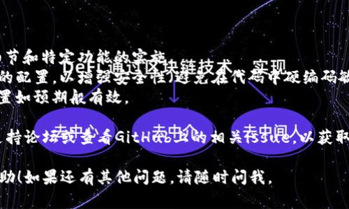 在使用Tokenim进行设置时，特别是设置文件（fil）相关的选项，通常需要遵循一些基本步骤。以下是一个概述，可以帮助你完成设置。

### Tokenim 设置文件的步骤

#### 1. 安装 Tokenim
如果你还没有安装Tokenim，首先需要通过Python的包管理工具（如pip）进行安装：

```bash
pip install tokenim
```
确保你已经安装了Python环境，并且pip工具可用。

#### 2. 配置 Tokenim
安装完成后，你需要配置Tokenim以使用相应的文件。你可以通过创建或编辑一个配置文件来完成这一设置。这通常是一个JSON或YAML格式的文件。

#### 3. 创建配置文件
根据Tokenim的文档要求，创建一个配置文件，例如 `config.json`。以下是一个示例配置文件的结构：

```json
{
    