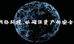 冷钱包（Cold Wallet）是一种用于存储加密货币的工