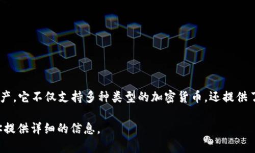 TokenIM 是一个基于区块链技术的数字资产钱包，主要用于存储和管理加密货币和区块链资产。它不仅支持多种类型的加密货币，还提供了交易、安全性和资产管理等功能。因此，可以说 TokenIM 确实是一个在区块链上运作的产品。

如果你有兴趣了解更多关于 TokenIM 的具体功能、特点或使用方法，请让我知道，我可以为你提供详细的信息。