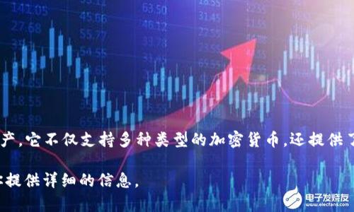 TokenIM 是一个基于区块链技术的数字资产钱包，主要用于存储和管理加密货币和区块链资产。它不仅支持多种类型的加密货币，还提供了交易、安全性和资产管理等功能。因此，可以说 TokenIM 确实是一个在区块链上运作的产品。

如果你有兴趣了解更多关于 TokenIM 的具体功能、特点或使用方法，请让我知道，我可以为你提供详细的信息。