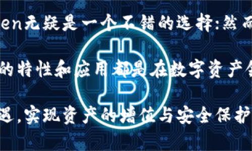 CoToken与TokenIM的区别详细解析

在区块链技术快速发展的大背景下，智能合约和代币（Token）成为了数字资产生态系统的重要组成部分。CoToken和TokenIM是两个在这个领域中较为知名的项目，但它们在适用范围、功能特点及技术实现上却存在显著区别。本文将深入探讨这两个项目的主要差异，帮助读者更好地理解它们的特点与应用场景。

什么是CoToken？

CoToken是由某一特定社区或平台发行的一种代币，通常用于激励和促进该社区的发展与参与。它的主要目的是为了增强社区凝聚力，并通过代币经济模型鼓励用户参与特定活动，如投票、内容创作、交易等。

具体来说，CoToken通常具备以下几个特点：

ul
    listrong社区驱动：/strongCoToken的发行和使用通常依赖于某一特定的社区或平台，因此其价值与社区的活跃度密切相关。/li
    listrong激励机制：/strong通过使用CoToken，社区成员可以获得权益，例如参与决策或获取平台奖励。/li
    listrong交易流动性：/strong虽然通常处于较为小众的市场环境，但CoToken通过与主流数字货币的交易市场相连接，依然具备一定的流动性。/li
/ul

什么是TokenIM？

TokenIM是一个去中心化的钱包及交易平台，旨在为用户提供便捷、安全的数字资产管理解决方案。这一平台支持多种加密货币的存储与交易，并通过智能合约技术保障交易的安全。

TokenIM的核心特点包括：

ul
    listrong多币种支持：/strongTokenIM支持多种主流和非主流的数字货币，使用户可以一站式管理自己的资产。/li
    listrong安全性：/strong通过多重签名和冷钱包存储等技术手段，确保用户资金的安全性。/li
    listrong用户友好：/strong平台界面设计友好，简化了复杂的交易流程，让新手用户也能轻易上手。/li
/ul

CoToken与TokenIM的主要区别

尽管CoToken和TokenIM都与区块链和数字资产有关，但它们之间的区别主要体现在以下几个方面：

h41. 功能定位/h4
CoToken作为一种代币，主要用于社区内部的激励和参与，促进成员之间的互动。而TokenIM则是一个数字钱包和交易平台，旨在提供安全的资产管理和交易服务。因此，CoToken偏向于经济激励和社区合作，而TokenIM则是关乎安全与便利的工具。

h42. 交易方式/h4
CoToken通常依赖于特定社区或平台的内部经济模型，交易方式可能受到制约；而TokenIM则允许用户自由交易多种数字资产，具备更强的灵活性和多样性。因此，从交易方式上看，TokenIM显然更加便捷及多元化。

h43. 安全性与技术实现/h4
TokenIM在安全性上较为突出，采用了诸如多重签名、冷钱包等技术手段确保用户资产安全。而CoToken在安全性上的关注则主要体现在其背后的社区治理结构上，虽然安全性的重要性不容忽视，但相较于TokenIM，其技术上的措施可能较为有限。

h44. 用户体验/h4
TokenIM为了提升用户体验，设计了友好的操作界面和简单的操作流程，致力于吸引新用户。而CoToken则更关注于社区的参与感和权益分享，用户体验的设计往往与社区活动密切结合，因此在用户体验上有所不同。

总结

总体而言，CoToken和TokenIM各自有其独特的功能和特点。CoToken面向特定社区，用于激励用户参与及增强社区凝聚力，而TokenIM则更加关注提供一个安全、便利的数字资产管理平台。理解这两者的区别，对于投资者选择适合自己的数字资产管理方式至关重要。

在选择使用CoToken或TokenIM时，用户需要充分考虑自身的需求与实际情况。如果您希望参与某个特定社区的发展并获得社区权益，CoToken无疑是一个不错的选择；然而，如果您更注重资产的安全性和便捷的交易体验，TokenIM则更加契合您的需求。 

区块链技术的未来充满无限可能，掌握相关知识对于每一位数字资产投资者而言都是必要的。因此，不论是CoToken还是TokenIM，了解它们的特性和应用都是在数字资产领域立足和发展的关键。 

最后，建议大家在深入了解CoToken和TokenIM的同时，也关注区块链技术的动态发展，保持信息敏锐，以便在这个快速变化的行业中抓住机遇，实现资产的增值与安全保护。