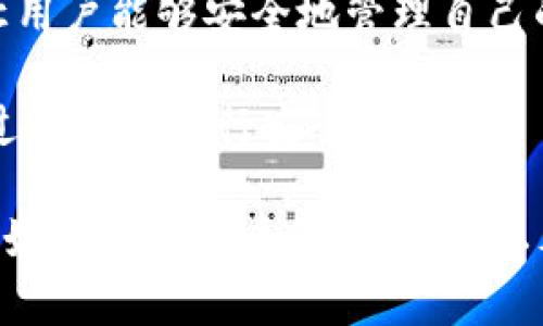 目前有多款冷钱包（Cold Wallet）软件可供选择，不同的软件在安全性、功能性和定价上可能存在一些差异。以下是一些被广泛认可的冷钱包软件，整体来说这些软件都是免费的，但具体情况可以根据个人需求和市场变化进行考量：

1. **Electrum**：这是一个非常受欢迎的比特币冷钱包，界面简单易用，功能强大。尽管Electrum不支持多个币种，但它提供了高度的安全性和灵活性，可以与硬件钱包配合使用。

2. **Armory**：Armory是一个专注于比特币的冷钱包，它提供了更为高级的安全功能，适合有一定技术背景的用户。虽然功能强大，但使用过程可能比其他钱包更复杂。

3. **Exodus**：Exodus是一款多币种钱包，支持多种加密货币。虽然它有热钱包功能，但其私钥存储于本地，适合对安全性有一定要求的用户。

4. **Trezor和Ledger的配套软件**：虽然Trezor和Ledger本身是硬件钱包，但它们提供配套的软件，让用户能够安全地管理自己的加密货币。许多用户认为硬件财富比较符合冷钱包的定义。

5. **Coldcard**：Coldcard是专注于比特币的硬件钱包，同时它也提供了良好的软件界面，用户可以通过该软件进行安全管理。

综合来看，如果你的需求是寻找一种便宜的冷钱包软件，Electrum可能是一个不错的选择，且相对友好。如果需要多币种支持，可以考虑Exodus。同时，在选择冷钱包时，安全性永远是首要考虑的因素，最好根据自己的需求进行深入研究。