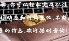 在Tokenim上进行交易的步骤相对简单，但在开始之