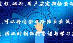 冷钱包存放USDT安全吗？2025年度最详尽解析！/冷