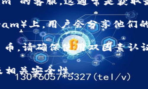 Tokenim 是一个数字资产管理平台，其功能和服务可能会有所不同，具体取决于该平台的设计和支持的加密货币。HT币是火币交易所的原生代币，通常在火币生态系统中使用。

要确定 Tokenim 是否支持屯放 HT 币，您可以执行以下几个步骤：

1. **访问 Tokenim 官网**：首先，查看 Tokenim 的官方网站，通常可以在其平台上找到支持的代币列表。

2. **查阅帮助文档或常见问题解答**：很多平台提供详细的帮助文档，其中包括可存储、交易的代币类型及相关操作。

3. **联系客服**：如果在网站上找不到明确的信息，可以尝试联系 Tokenim 的客服，这通常是获取最新、最准确的信息的有效途径。

4. **关注社区和论坛**：许多加密货币社区和论坛（如 Reddit 或 Telegram）上，用户会分享他们的经验和平台的最新动态，您可以在这里找到有用的信息。

5. **安全性考虑**：如果您决定在 Tokenim 或任何其他平台上屯放 HT 币，请确保使用双因素认证等安全措施，以保护您的资产安全。

总的来说，在决定屯放 HT 币之前，务必确认 Tokenim 平台的支持情况及相关安全性。