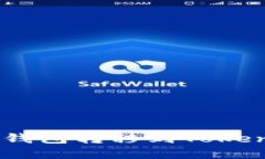 立即了解如何将其他钱包转移到Tokenim：2025年必看