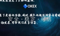 Tokenim如何成功迁移至HECO链：完全指南近年来，区