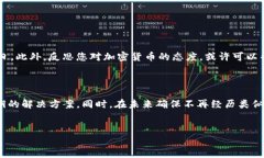 如何处理忘记Tokenim私钥的情况？在加密货币的世