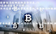 Tokenim 是一款区块链分析工具，主要用于查找和分