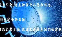 要查看 TokenIM 的公钥，您可以按照以下步骤操作