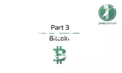 冷钱包配合什么安全措施，保护你的数字货币资产？立即了解最有效的方法！

冷钱包, 数字货币, 安全措施, 加密资产/guanjianci

引言
在数字货币日益普及的今天，如何安全地存储和管理这些虚拟资产已经成为很多投资者讨论的热点问题。冷钱包，作为一种安全性较高的存储方式，因其不与互联网连接而备受青睐。然而，单靠冷钱包并不能保证绝对的安全。那么，冷钱包配合什么安全措施，才能有效保护你的数字货币资产呢？在接下来的内容中，我们将深入探讨这一问题。

了解冷钱包的基础知识
冷钱包，通常指的是能够离线存储加密货币的硬件设备或纸钱包。与热钱包（在线钱包）不同，冷钱包不会直接接入互联网，因此降低了遭受黑客攻击的风险。从钱包的类型来看，常见的冷钱包有特定的硬件设备，如Trezor、Ledger等，或是简单的纸钱包。

冷钱包的优势与局限
虽然冷钱包为数字货币的存储提供了良好的安全性，但它并非没有局限性。首先，冷钱包的使用需谨慎操作。用户需要妥善保存自己的私钥，因为一旦私钥丢失，数字资产将永远无法恢复。此外，操作不当也可能导致资金丢失。因此，了解冷钱包的优缺点对于保护资产至关重要。

配合冷钱包的安全措施
为了最大程度地提高数字货币的安全性，除了使用冷钱包外，投资者还需采取一系列安全措施。以下是几个重要的建议：

h41. 双重认证/h4
启用双重认证功能，可以为你的冷钱包增加一层保护。双重认证通常是在使用账户或钱包时，需要输入两种不同的验证方式（如手机验证码和密码）来确认身份。这一安全措施可以避免因密码泄露而导致的资金损失。

h42. 定期备份/h4
定期备份冷钱包中的数据是非常重要的。这可以防止因设备故障或丢失而导致的资产损失。用户应将备份文件存储在安全的位置，并考虑采用多个存储介质进行备份，比如USB闪存驱动器。此外，加密备份文件也是保护资产的一个有效方法。

h43. 严格私钥管理/h4
私钥是访问和管理数字货币的重要凭证，因此其管理至关重要。用户应避免将私钥存储在互联网上或设备中。相反，可以将其写在纸上并放置在安全的地方，如保险箱。此外，使用助记词来生成私钥也是一种值得考虑的方法。

h44. 注意物理安全/h4
冷钱包通常是物理设备，因此用户还需关注物理安全。确保冷钱包存放在安全所处，避免他人接触。此外，用户应确保使用可靠的设备购买冷钱包，挑选信誉良好的品牌，以避免假冒和被替换的风险。

常见的冷钱包与安全建议
接下来，我们来看几个流行的冷钱包及其配合的安全措施：

h41. Ledger Nano S/X/h4
Ledger系列冷钱包是市场上非常著名的选择，既具有便携性又具备强大的安全功能。为了提高安全性，用户可以：
ul
li启用PIN码保护，确保只有授权用户才能访问设备。/li
li定期更新固件，保持安全性能的最新状态。/li
li在不使用时，将设备存放在安全的位置。/li
/ul

h42. Trezor One/h4
Trezor是另一个流行的冷钱包品牌，用户可以根据以下方法提高其安全性：
ul
li使用助记词生成机密信息，降低盗取风险。/li
li避免在公共网络或不安全的设备上进行操作。/li
li手动验证交易以防范钓鱼攻击。/li
/ul

h43. 纸钱包/h4
纸钱包是一种传统的冷钱包形式，用户在使用时需保持高度警惕。为了确保安全，可以采取以下措施：
ul
li在非联网的设备上生成私钥，防止黑客攻击。/li
li使用防水、耐火材料打印纸钱包，以防损坏。/li
li妥善保管和隐藏纸钱包，避免他人窥探。/li
/ul

未来的冷钱包与安全趋势
随着技术的发展，冷钱包的安全性也在不断提升。未来的冷钱包将可能集成更多的安全功能，比如生物识别技术和智能合约措施。此外，基于区块链的多重签名技术也将进一步提升资产的安全性。投资者应时刻关注这些动态，以便及时调整资产安全策略。

总结
冷钱包作为存储数字货币的重要工具，其安全性不应仅依赖于设备本身，而是需要与其他安全措施相结合。双重认证、定期备份、私钥管理和物理安全都是有效的保护手段。只有通过综合运用多种安全措施，才能最大程度地保护我们辛苦获得的数字资产。希望本文能对您在管理和保护数字货币资产方面提供一些实用的建议与思路！

在快速发展的数字货币世界中，防患于未然一直是关键。随着加密资产的不断增值，安全性问题也愈发显得重要。因此，现在就采取措施，保障您的数字货币安全，必要时还可以咨询专业人士，获得更深入的指导和帮助。