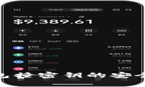2025必看：冷钱包撞密钥的安全隐患与解决方案