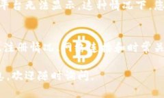 关于“Tokenim不显示代币logo”的问题，可能涉及多