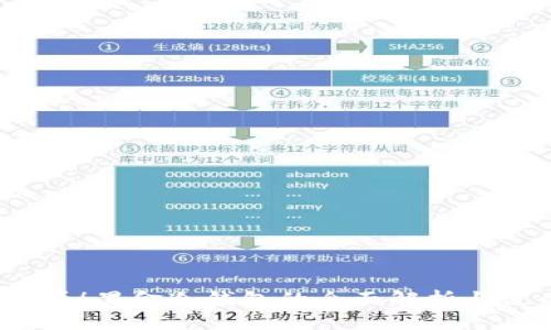 2025必看！黑金冷钱包的全面解析与使用指南