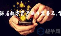 在这篇文章中，我们将讨论如何在Tokenim钱包上注