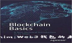 立即了解Tokenim：Web3钱包的未来，2025必看！