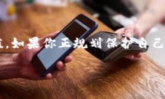 随着数字货币的广泛应用和越来越多的投资者参