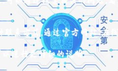 对于加密货币（crypto）相关的客服支持，具体的