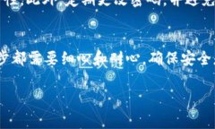 要将钱转到 Tokenim 或其他加密货币平台，通常需