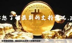 截至我知识的最后更新（2023年10月），Tokenim 并未