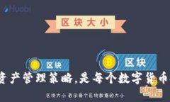   2025必看：冷钱包制作教程，立即保护您的数字