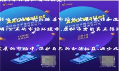 购买虚拟币是否违法，实际上取决于多个因素，