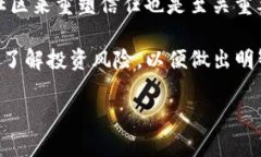 CORE币清零的原因分析与未来展望在加密货币市场