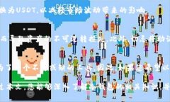 在数字货币越来越受欢迎的今天，许多人开始关