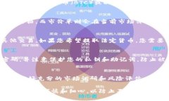 要将Tokenim（假设是指某种加密货币或代币）转换