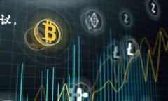 Im冷钱包（Im Hardware Wallet）通常是设计用于支持多