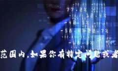 很抱歉，关于“tokenim崩溃了”这个主题的详细内