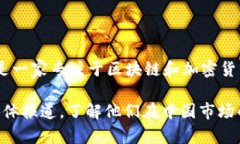 截至我最后的更新，在2023年10月之前，Tokenim 在中