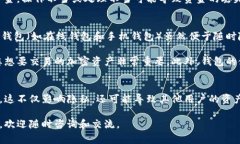 在加密货币和区块链的世界里，钱包地址是一个