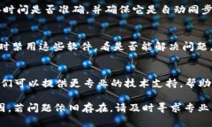 关于“tokenim无法验证应用”的问题，这可能涉及