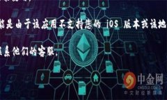 要在苹果5（iPhone 5）上下载 Tokenim，可以按照以下