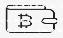   冷钱包转账过程会被黑吗？2025必看安全指南