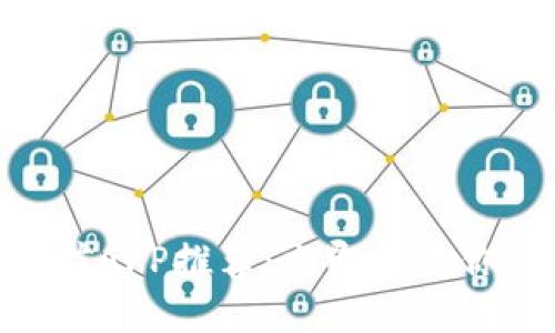 2025必看！中本聪挖矿APP推荐：立即开始你的虚拟货币挖矿之旅