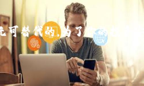 xiangying冷钱包主地址：保护你的数字资产安全的最佳选择/xiangying  
冷钱包, 数字货币, 主地址, 加密资产/guanjianci  

什么是冷钱包？  
冷钱包是一种用于存储数字货币和加密资产的方式，旨在最大限度地提高安全性。与热钱包不同，冷钱包不连接互联网，极大地降低了被黑客攻击或恶意软件感染的风险。因此，冷钱包成为想要长时间持有资产的投资者的理想选择。  

冷钱包的主要类型  
冷钱包通常分为硬件冷钱包和纸钱包两种类型。硬件冷钱包是专门设计的设备，可以安全地存储用户的私钥。常见的品牌包括Ledger和Trezor。而纸钱包则是将私钥和公钥打印在纸张上，这种方式虽然极其安全，但也可能因物理损坏或丢失而导致资产不可恢复。  

冷钱包主地址的概念  
在使用冷钱包时，主地址通常指的是一个主账户地址，从这个地址可以生成多个子地址。由于每个数字货币都有其独特的区块链地址格式，因此了解如何管理这些地址非常重要。有关主地址的管理会影响到用户的资产安全和隐私。  

冷钱包的安全性  
使用冷钱包的最大好处之一就是其高安全性。因为它不连接到互联网，因此其私钥不会面临网络攻击的威胁。此外，使用硬件冷钱包时，用户可以选择在交易时将私钥从冷钱包“解锁”，这种做法进一步确保了交易的安全性。  

如何选择合适的冷钱包  
选择合适的冷钱包时，用户需要考虑几个关键因素。首先是兼容性，确保所选冷钱包支持你所持有的数字资产和币种；其次是安全性，了解该冷钱包的安全评估和用户反馈；最后，考虑设备的便利性和易用性，以确保在需要时能够顺利进行交易。  

应该如何管理你的冷钱包主地址  
管理冷钱包主地址包括定期检查地址的使用情况以及确保对应的私钥安全。用户可以设置备份，并将其存放在安全的地方。此外，定期将具有较高价值的资产转移到新的地址也是明智之举，以此降低潜在的风险。  

冷钱包的未来发展趋势  
随着数字货币和区块链技术的发展，冷钱包的功能和技术也在不断演进。未来，冷钱包可能会集成更多智能化的管理措施，比如多重签名和生物识别技术等，进一步提高安全性和用户体验。  

总结  
冷钱包主地址在数字资产的安全管理中起着至关重要的作用。尽管冷钱包相对复杂，但给资产带来的安全感和保护是无可替代的。为了你的投资安全，将你的数字资产存储在冷钱包中，享受数字货币时代原本应有的安全与便捷吧！  

这就是关于冷钱包主地址的信息和内容。如果还有其他相关问题，欢迎随时询问需要帮助的地方！