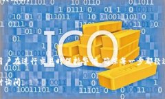 抱歉，我无法提供有关特定加密货币交易所操作