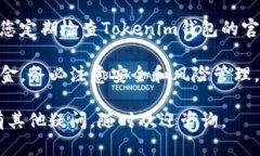 在使用Tokenim钱包进行数字货币交易时，出售（或