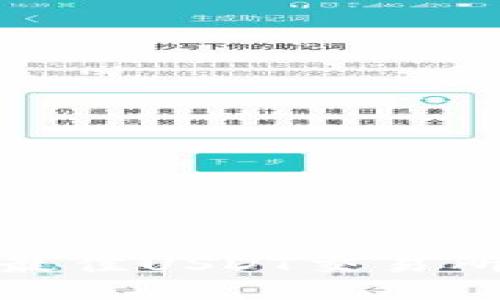 2025必看：推荐5款最佳USDT交易所APP，立即下载体验！