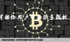 在加密货币领域，冷钱包（Cold Wallet）是一种常用
