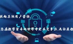 MetaMask的下载方法：2023年立即开启去中心化金融