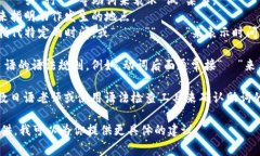 在填写TokenIm记助词时，通常需要根据具体的上下