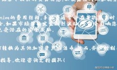 在Tokenim平台上卖出USDT（泰达币）可以通过以下步